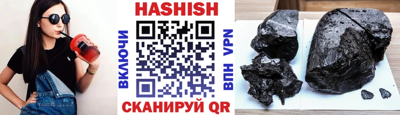 Купить наркотик Калязин МАРИХУАНА  Меф  APVP  Псилоцибиновые грибы  ГЕРОИН  ГАШИШ 