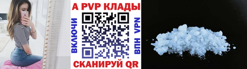 Alpha-PVP СК КРИС  Калязин 