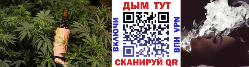 купить   Калязин  Печенье с ТГК конопля 