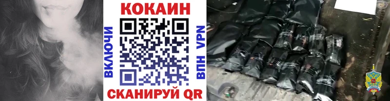 Кокаин 98%  где купить наркоту  Калязин 