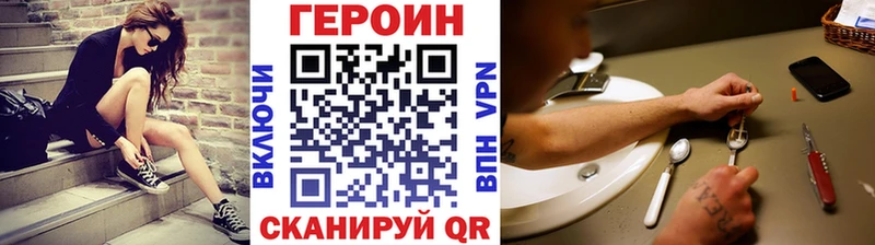 Героин герыч  kraken вход  Калязин  где найти  