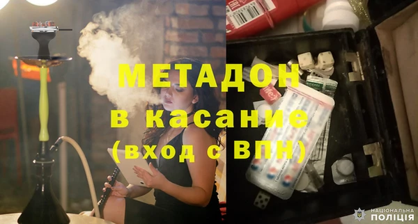 дживик Армянск