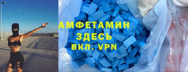 дживик Армянск