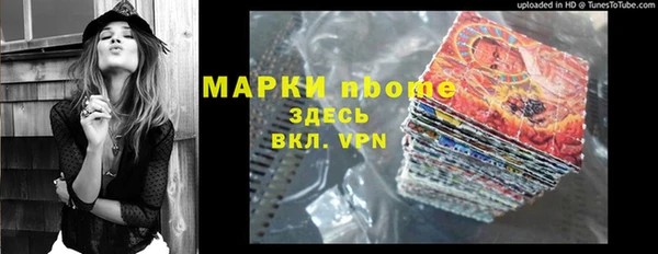кокаин Арсеньев