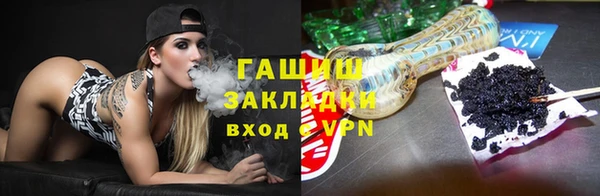 дживик Армянск