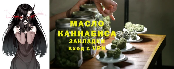 кокаин Арсеньев