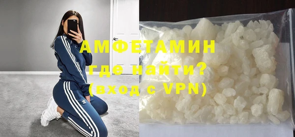дживик Армянск