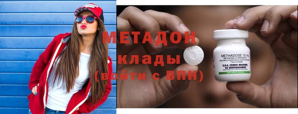 дживик Армянск