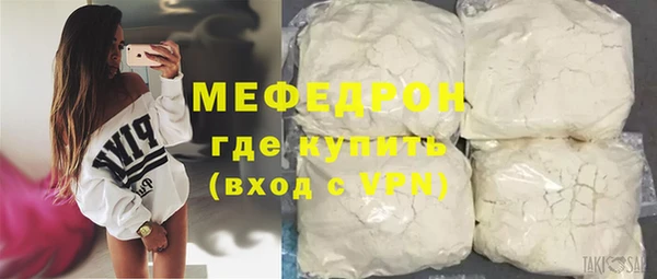кокаин Арсеньев