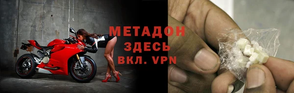 метадон Аркадак