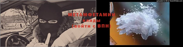 кокаин Арсеньев
