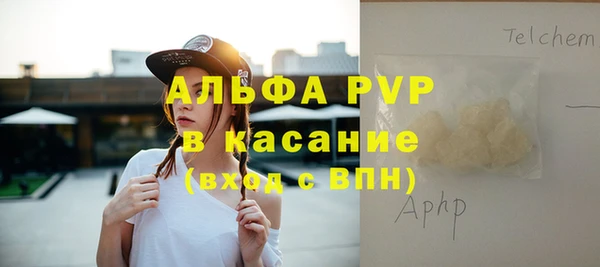 дживик Армянск