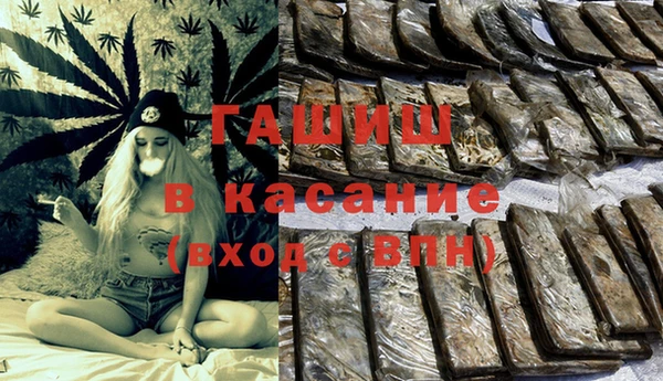 дживик Армянск