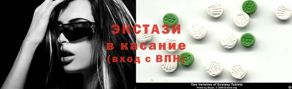 дживик Армянск