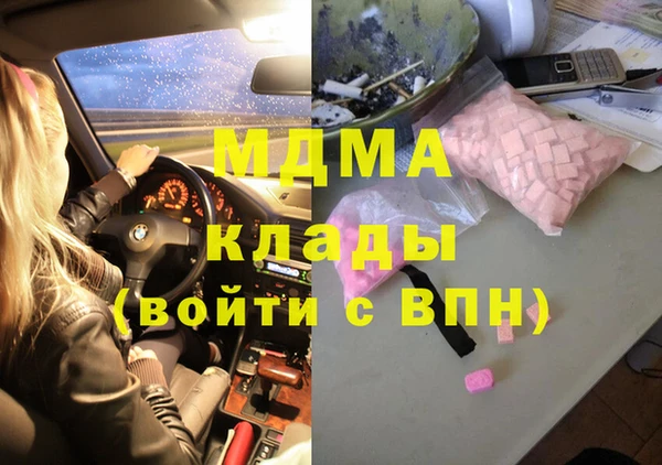 метадон Аркадак