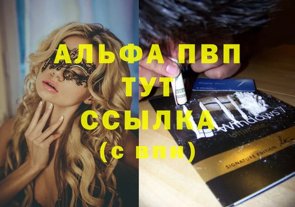 дживик Армянск
