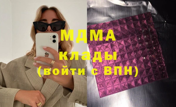 метадон Аркадак