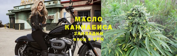 кокаин Арсеньев