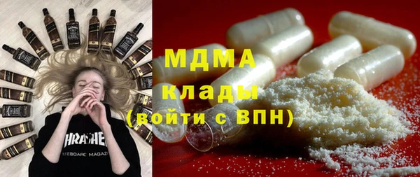 дживик Армянск