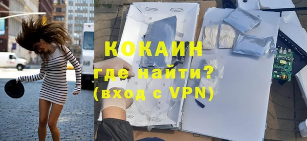 кокаин Арсеньев