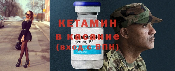 дживик Армянск