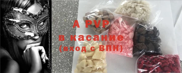 дживик Армянск