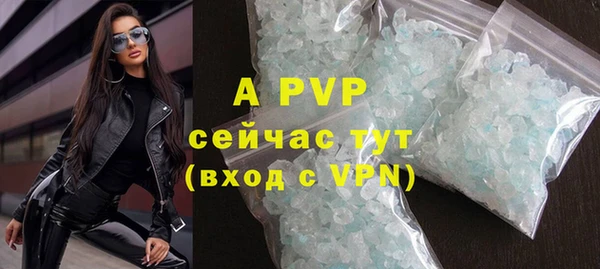 дживик Армянск