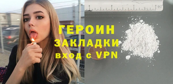 дживик Армянск