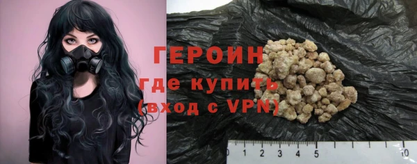 кокаин Арсеньев