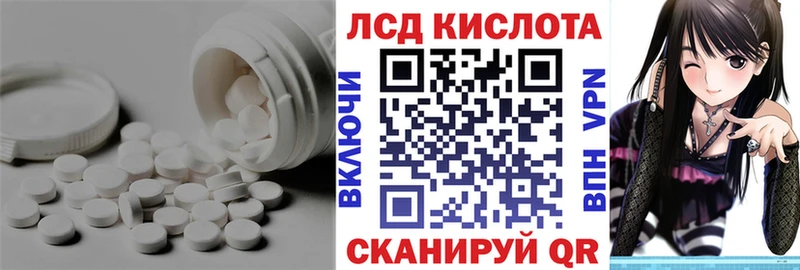 ЛСД экстази кислота  что такое наркотик  Калязин 