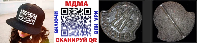 MDMA crystal  где можно купить   shop официальный сайт  Калязин  hydra как зайти 