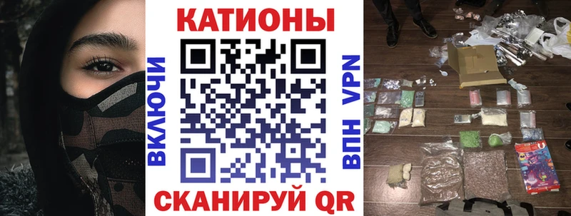 Мефедрон кристаллы  Калязин 