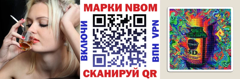 мега ссылка  Калязин  Марки 25I-NBOMe 1,5мг 