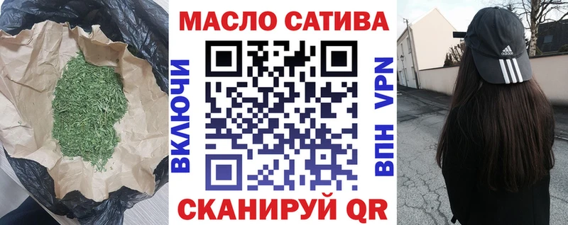 ТГК Wax  Калязин 