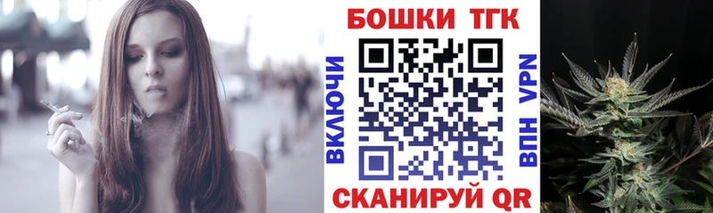 Конопля Bruce Banner  Калязин 